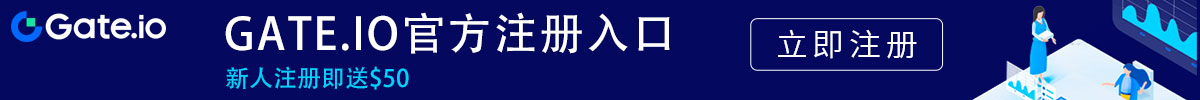 芝麻开门gateio交易平台
